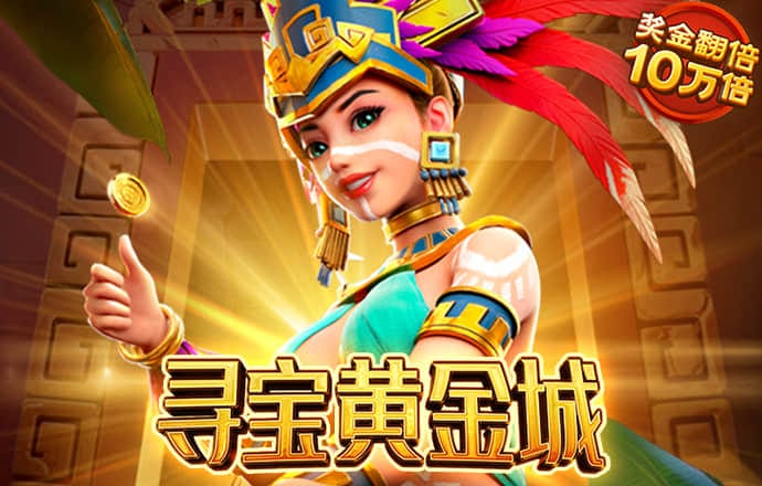 888集团电子游戏官网