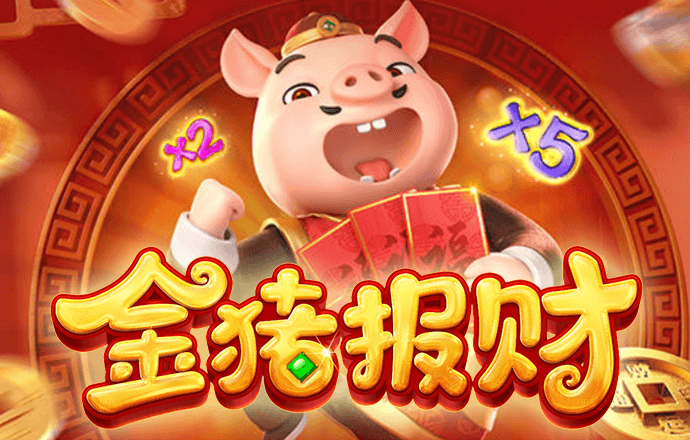 澳门今一必中一肖一码一肖