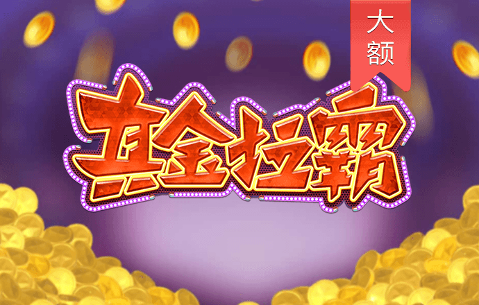 od体育官方下载