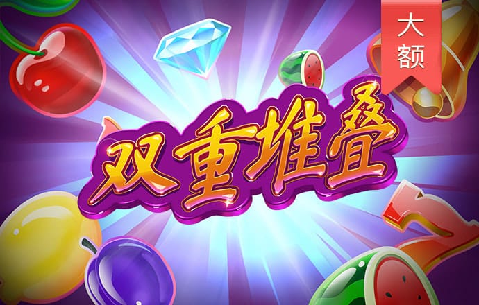 彩皇网下载安装手机版